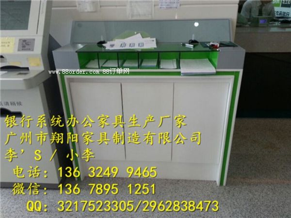 清遠(yuǎn)農(nóng)商銀行辦公家具單面填單臺(tái)