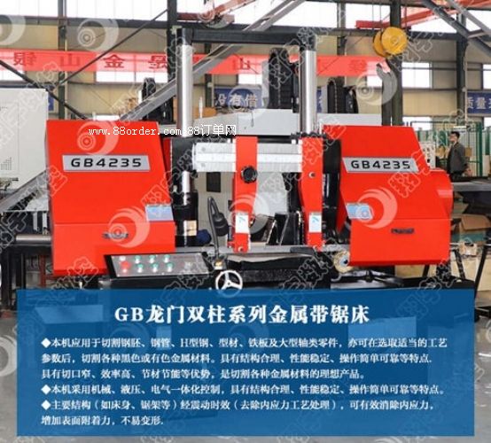 GB4235Pʽ䏴َ䏴pʽ䏴