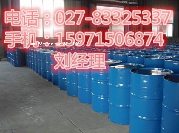 三辛烷基叔胺湖北生產(chǎn)廠家