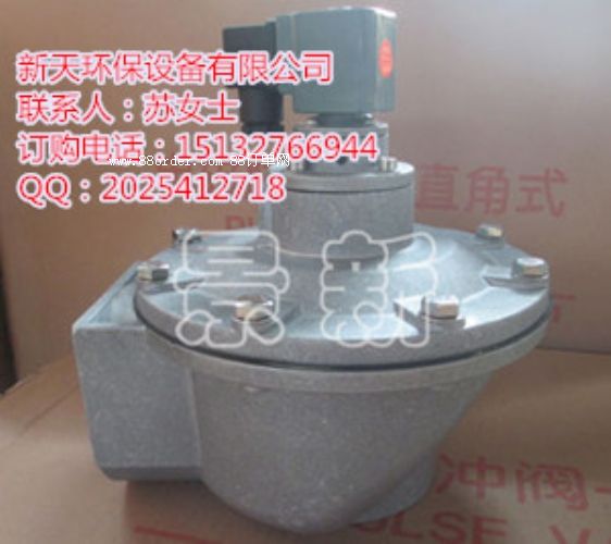 電磁脈沖閥哪家質量比較好