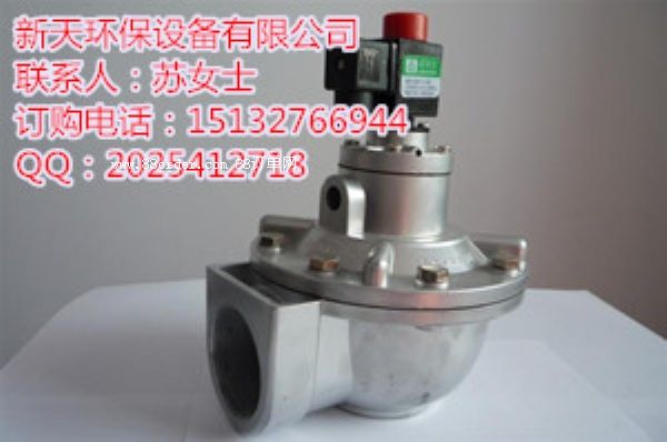 DMF-Z-62S直角電磁脈沖閥多少錢