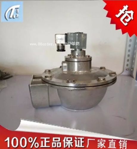 泊頭新天環(huán)保電磁脈沖閥讓您買的放心用的舒心