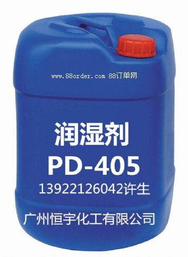 h(hun)(rn)PD-405 ˮͨ͝(rn)PD-405 