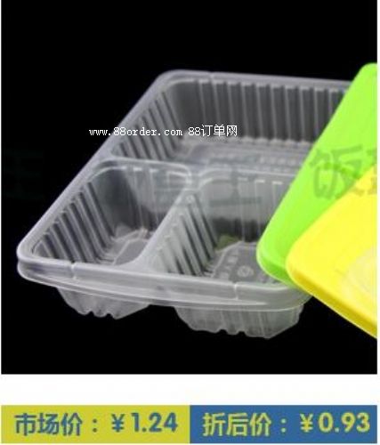 C01C 三格餐盒-三格餐盒-飯盒王