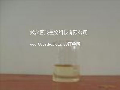 SֱN2,3,5,6-ļ׻(ˮ)