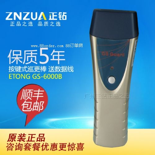 @ ѲGS-6000B/C Ѳz ѲC(j) Һ@ʾ