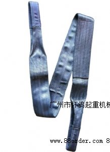 供應(yīng)JB型4噸扁平吊帶