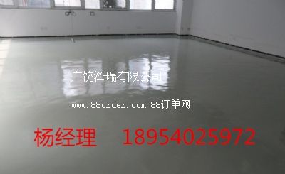 ̩̩ɽ^(q)ɰĥһƽ׶X