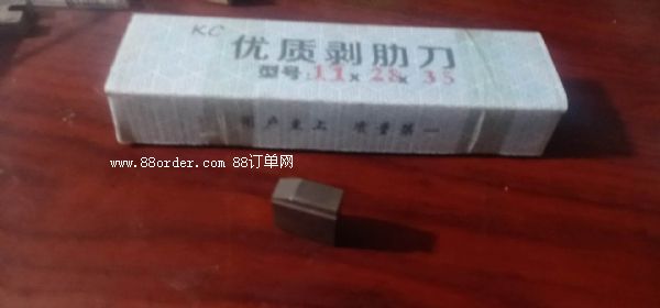 ԃ½սO(sh)䓽LzC(j)ߵr(ji)X