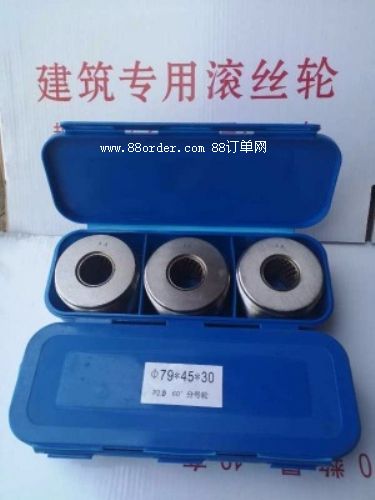 建設(shè)者滾絲輪生產(chǎn)廠(chǎng)家衡水亞博現(xiàn)貨