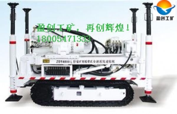 ¿ZDY4000LúVȫҺӵ@C(j)