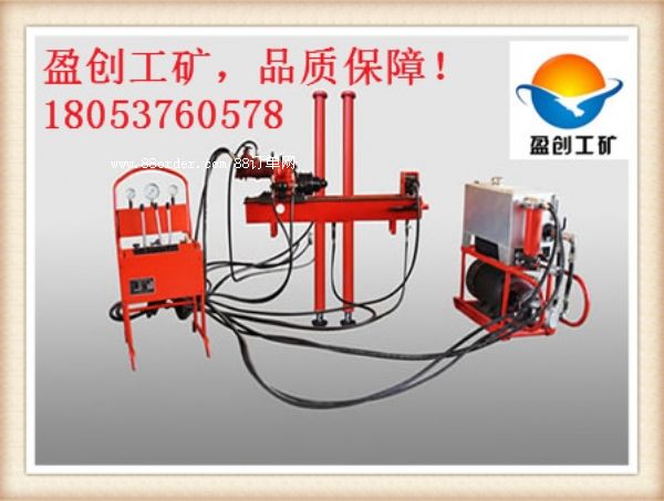 專(zhuān)家推薦盈創(chuàng)ZY—300型全液壓鉆機(jī)