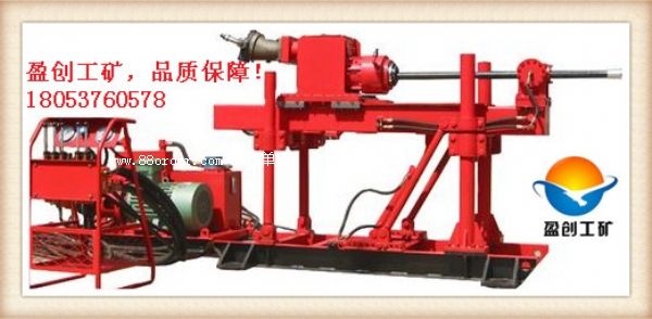 不忍放棄的盈創(chuàng)ZLJ-700液壓坑道鉆坑道鉆機(jī)