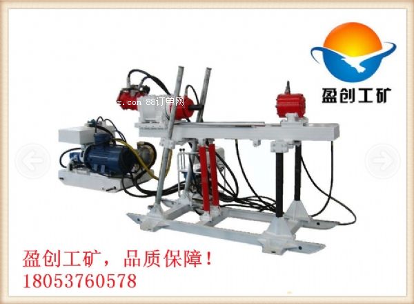 奔跑吧盈創(chuàng)ZYJ-680/200液壓架柱式回轉(zhuǎn)鉆機(jī)