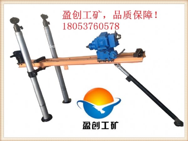 礦山強(qiáng)力設(shè)備盈創(chuàng)ZQJC-150/2.8氣動(dòng)架柱式鉆機(jī)