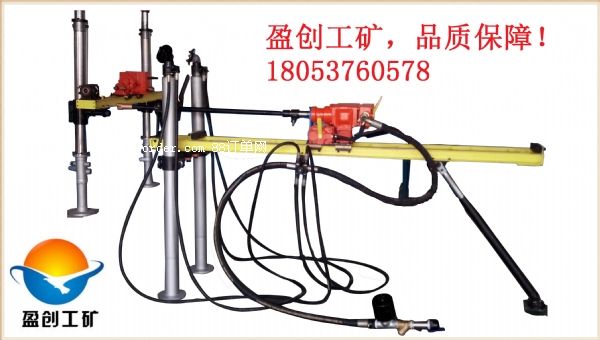 盈創(chuàng)傾心打造經(jīng)典ZQJC-220/7.2氣動(dòng)架柱式鉆機(jī)