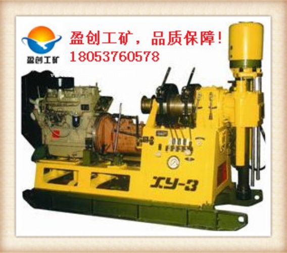 盈創(chuàng)鼎力推薦XY-3型巖心鉆機(jī)