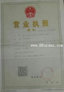 ̰hȪē(w)a(chn)I(y)@^(q)VVоS