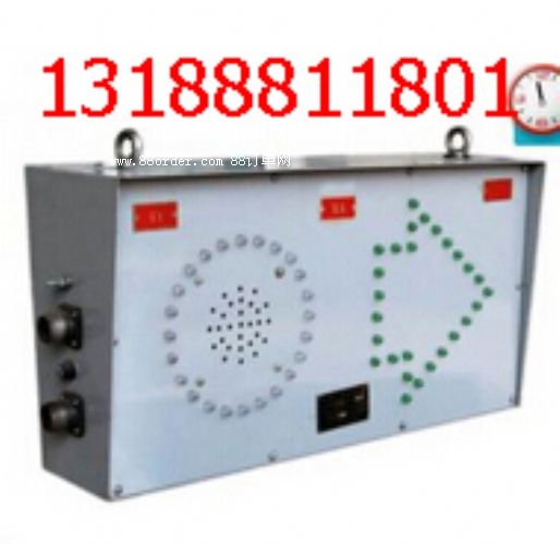 KXB127W礦用一般型彎道道岔報警器