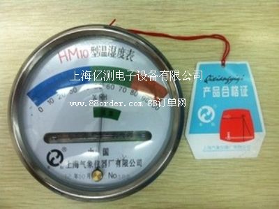 ϺxS؝ӋHM-10|؝ӋHM-10