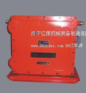礦用隔爆兼本安型電話光端機(jī)