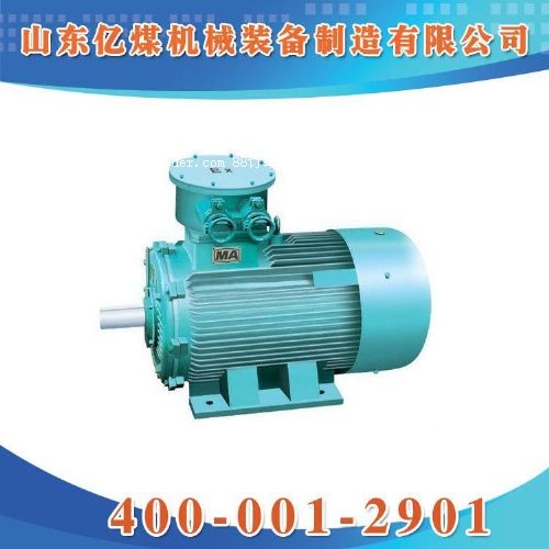 YBK2三相異步防爆電機