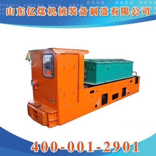 10噸蓄電池電機車