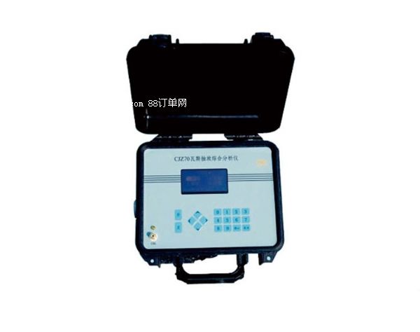 CJZ70瓦斯抽放綜合參數(shù)儀