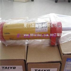 ձ̫FTAIYO_ taiyoԭSԭb(yng)