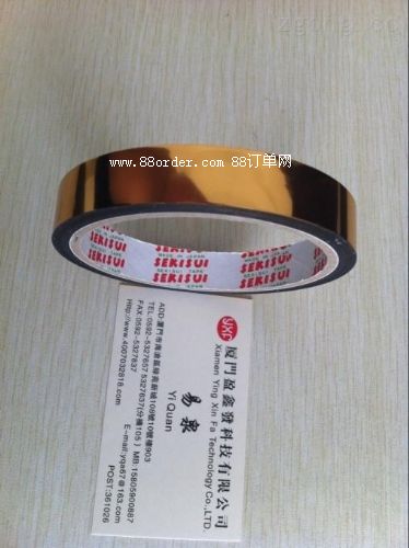 原裝原廠SEKISUI積水膠帶353