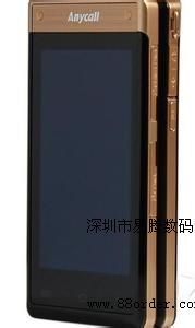 批發(fā)三星 W899 QQ805189729