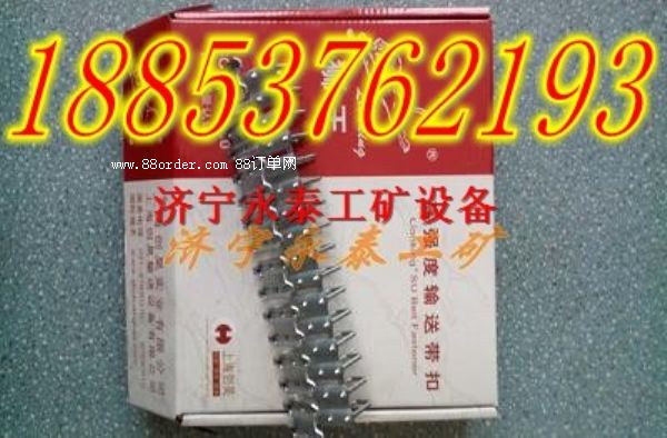 SU1000(7-12)獅王皮帶扣代理