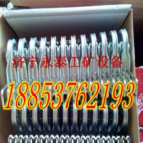 獅王U37皮帶扣價格