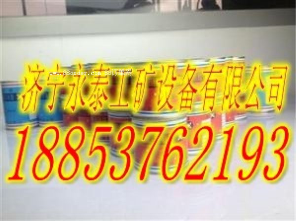 礦用電纜冷補膠,電纜冷補膠規(guī)格