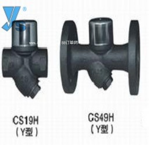 CS19H內(nèi)螺紋熱動力式蒸汽疏水閥