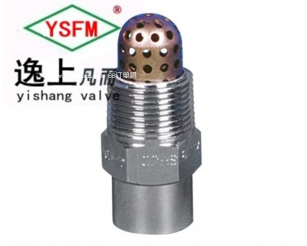 ZSTWB型高速水霧噴頭