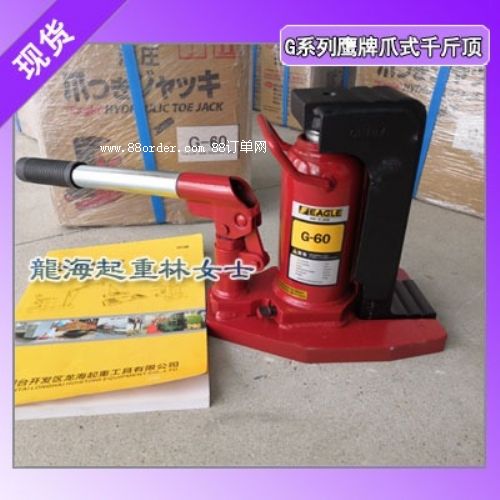 G-100צʽǧ,EAGLEצʽǧ픬F(xin)؛,عI(y)(j)e