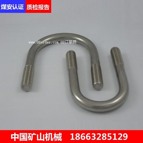 棗莊遠(yuǎn)東售U型螺栓15GL06A-2鍛造螺栓