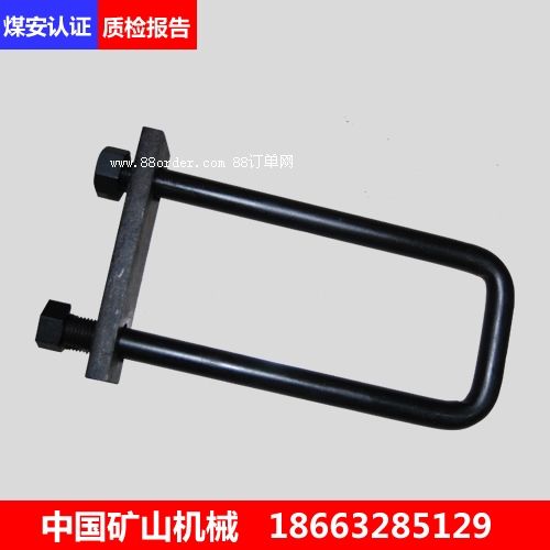 棗莊遠(yuǎn)東售U型螺栓TY-5鍛造螺栓