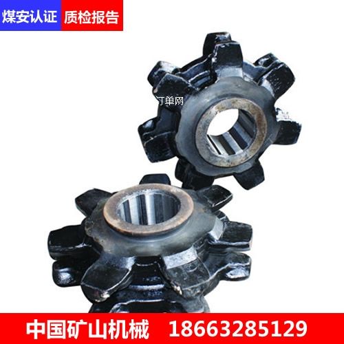 棗莊遠(yuǎn)東售鏈輪2LZ13鍛造鏈輪