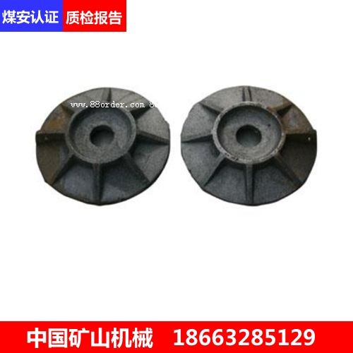 棗莊遠(yuǎn)東售鐵鞋直徑380mm鍛造鐵鞋