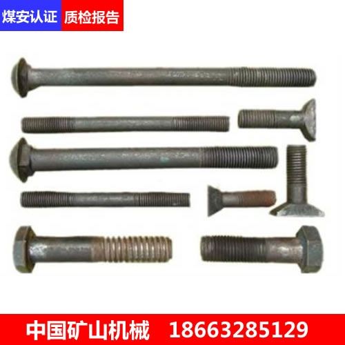 棗莊遠(yuǎn)東售魚(yú)尾螺栓24*145鍛造螺栓