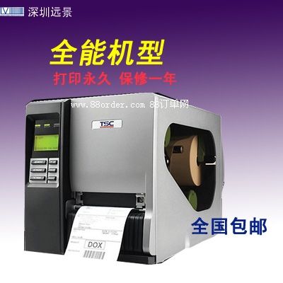 laӡCXTSC TTP268MlaӡC