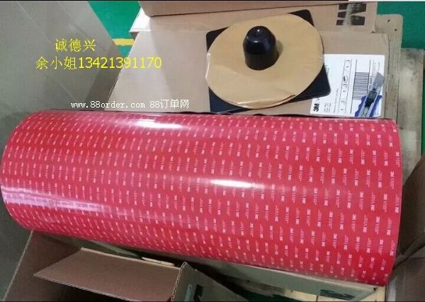 3M97233M9723֧/ɢ/F(xin)؛