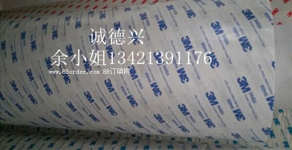 3M9495BF(xin)؛3M9495BF(xin)؛3M9495BF(xin)؛