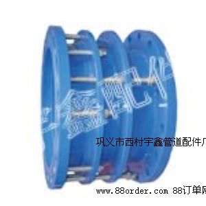 VSSJA-2(B2F)雙法蘭式松套限位伸縮接頭