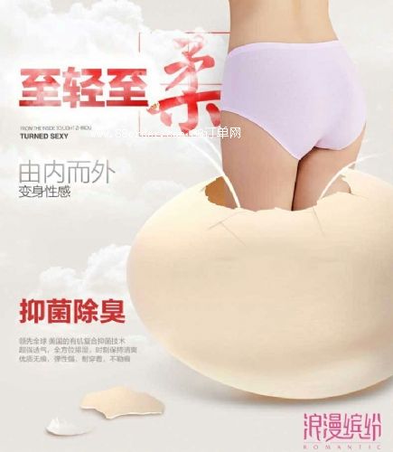 ?浪漫繽紛內(nèi)衣官方網(wǎng)站 浪漫繽紛繽紛褲官網(wǎng) 浪漫繽紛供