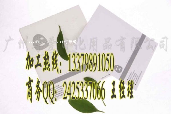 ΁ţQzĤa(chn)I(y)wSĤN