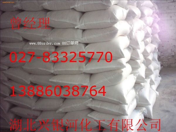 靛藍(lán)粉生產(chǎn)廠家