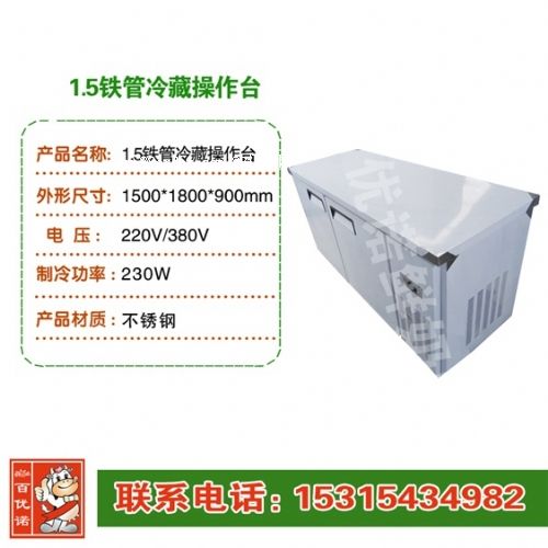 鮮奶吧設(shè)備